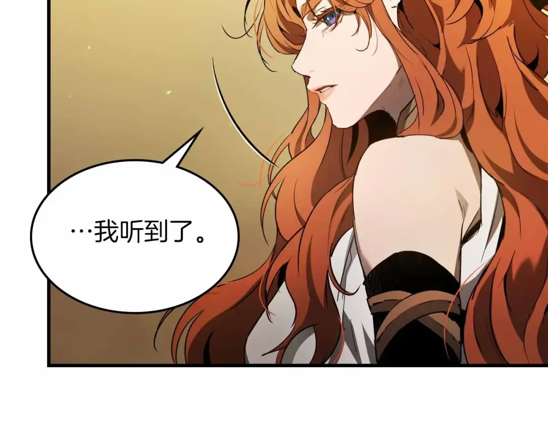 第120话 孝子 第196页