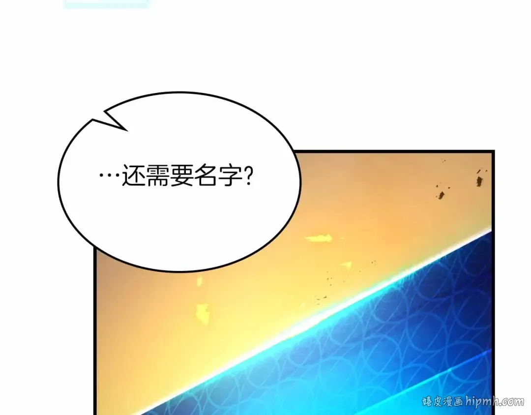 第120话 孝子 第200页