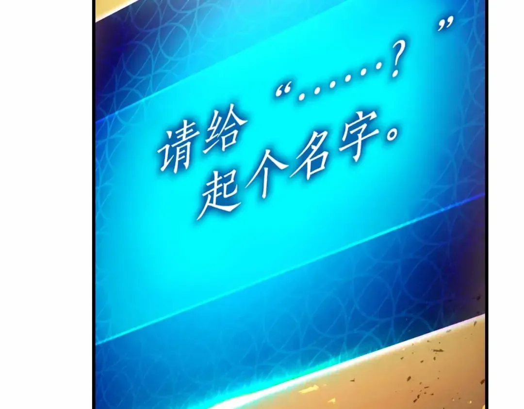 第120话 孝子 第201页