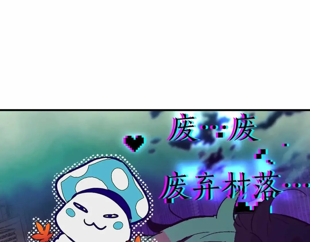 第120话 孝子 第205页