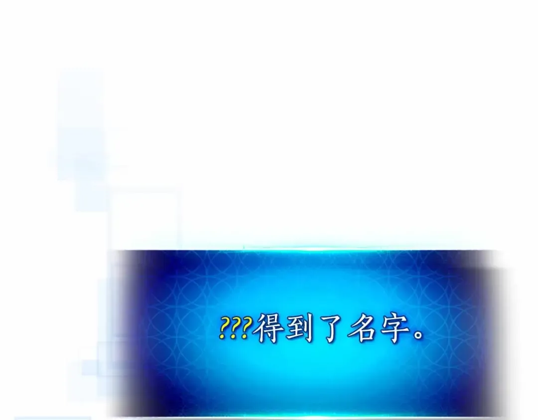 第120话 孝子 第211页