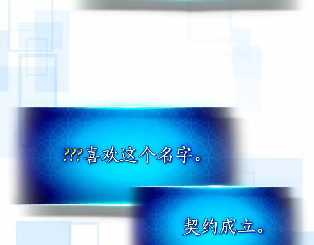 第120话 孝子 第212页