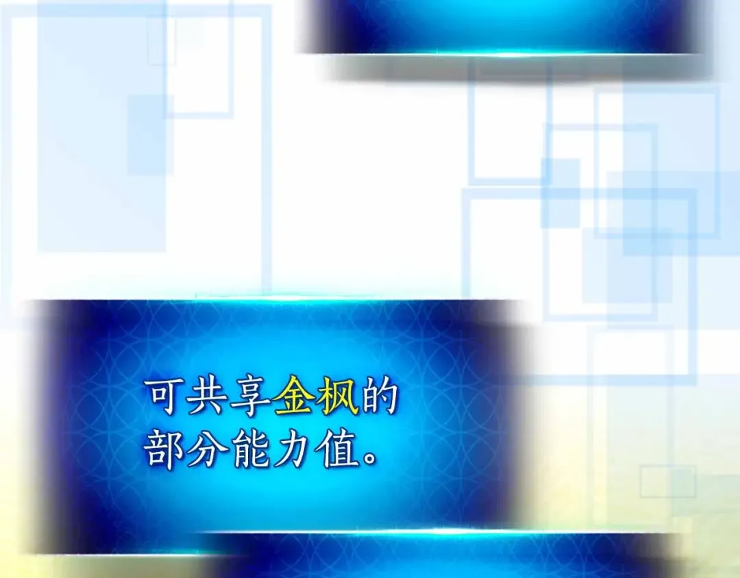 第120话 孝子 第213页