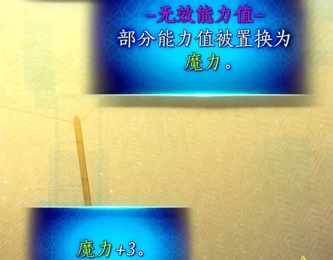 第120话 孝子 第214页