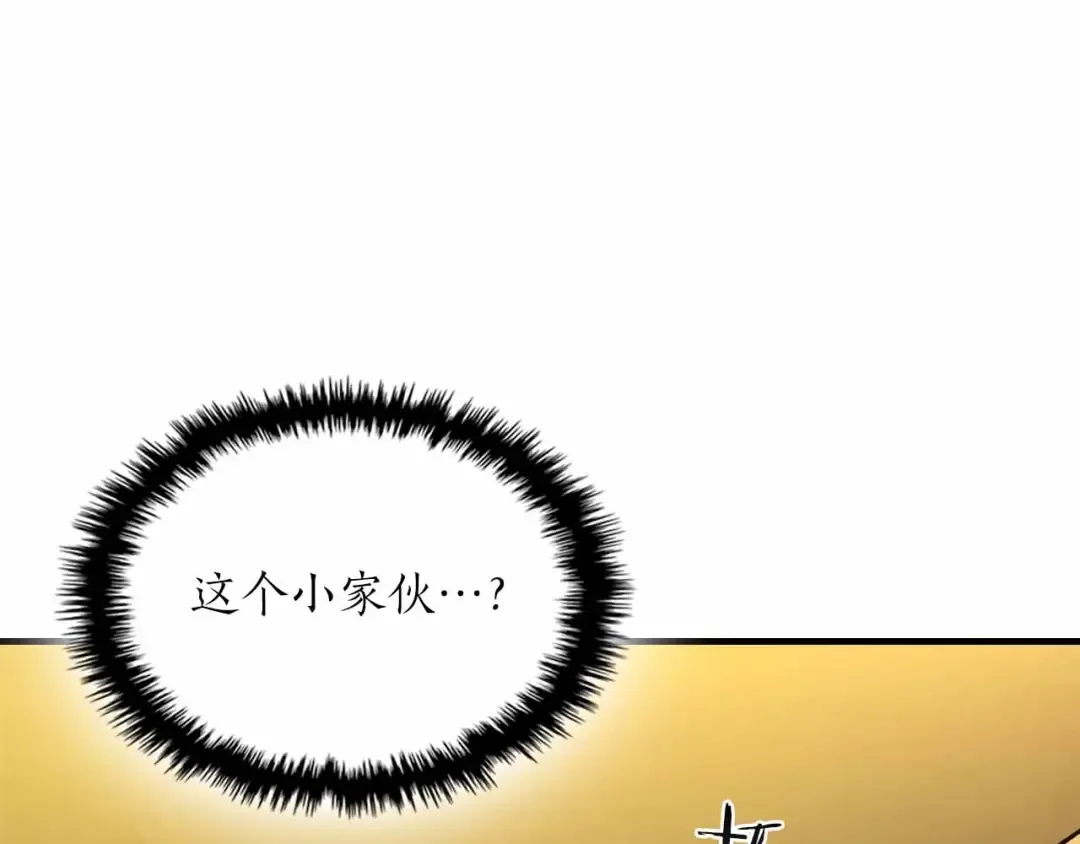 第120话 孝子 第221页