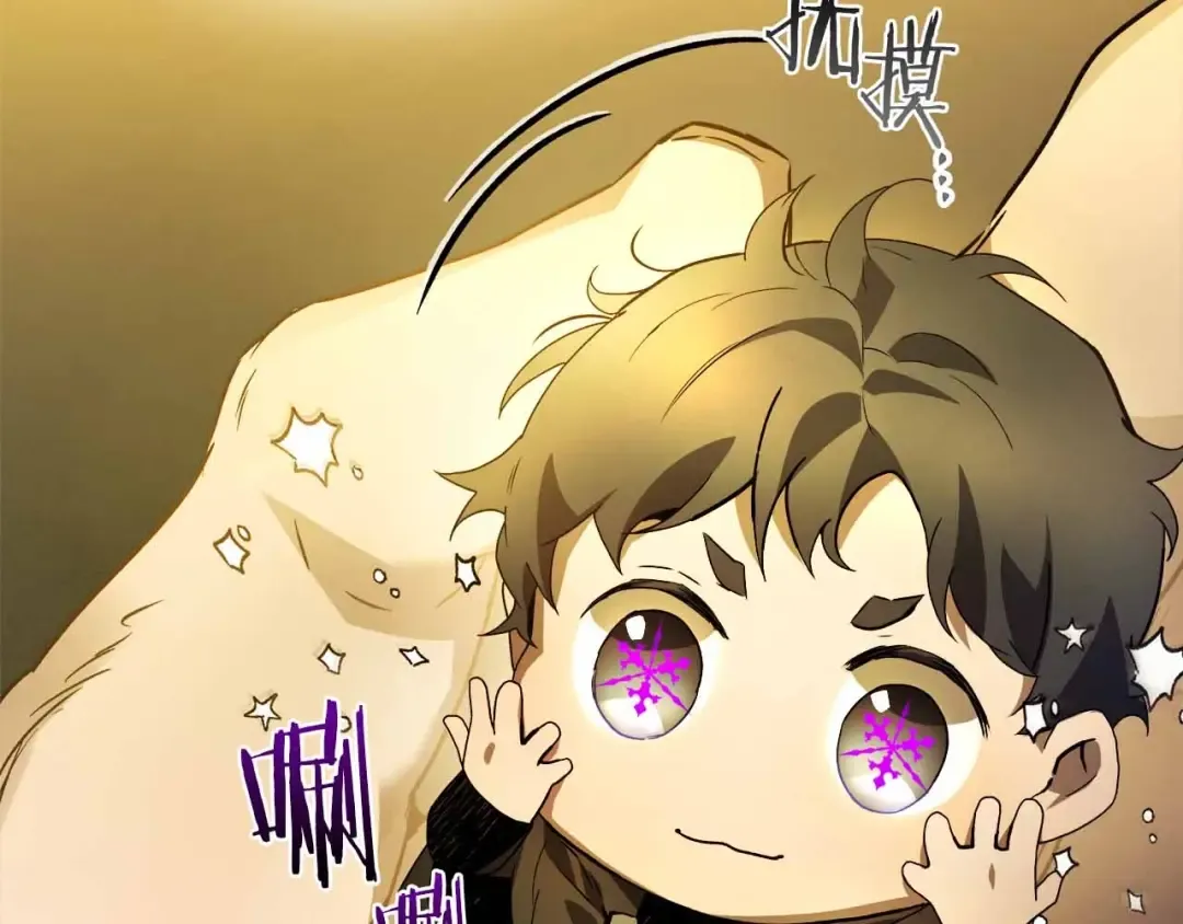 第120话 孝子 第222页