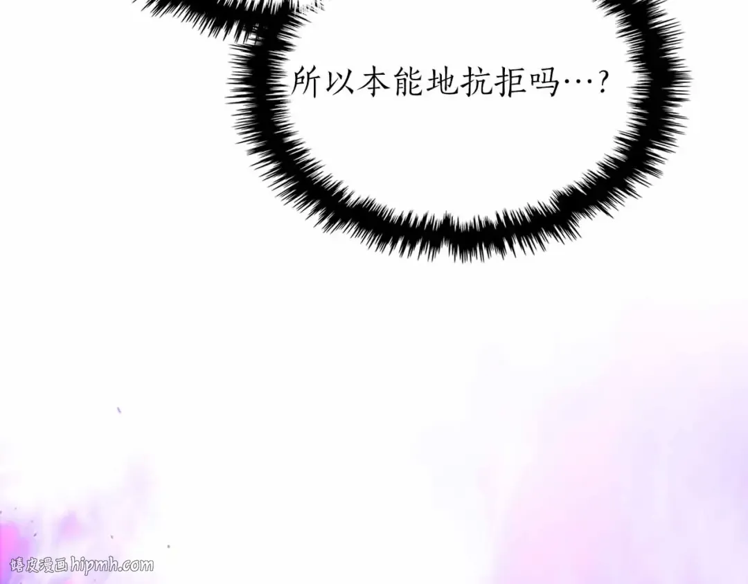 第120话 孝子 第224页