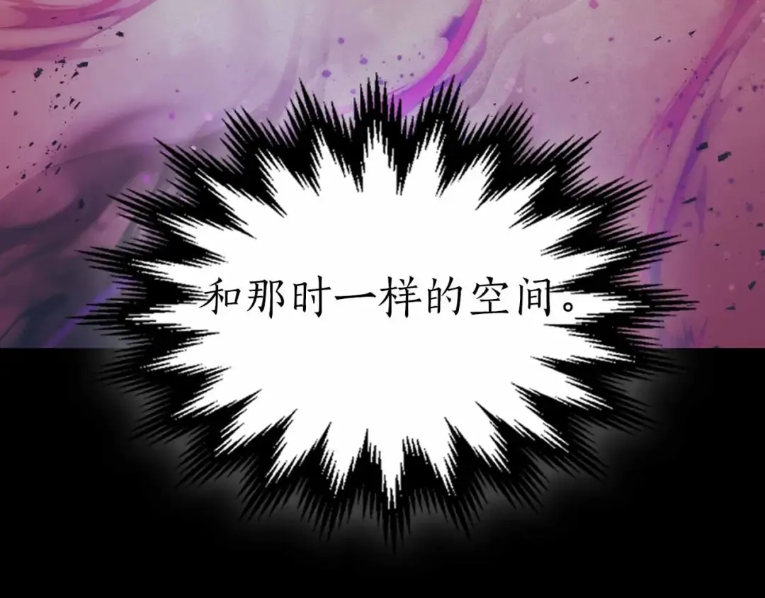 第120话 孝子 第230页