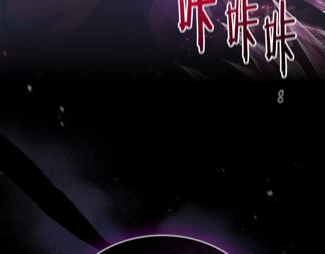 第120话 孝子 第243页