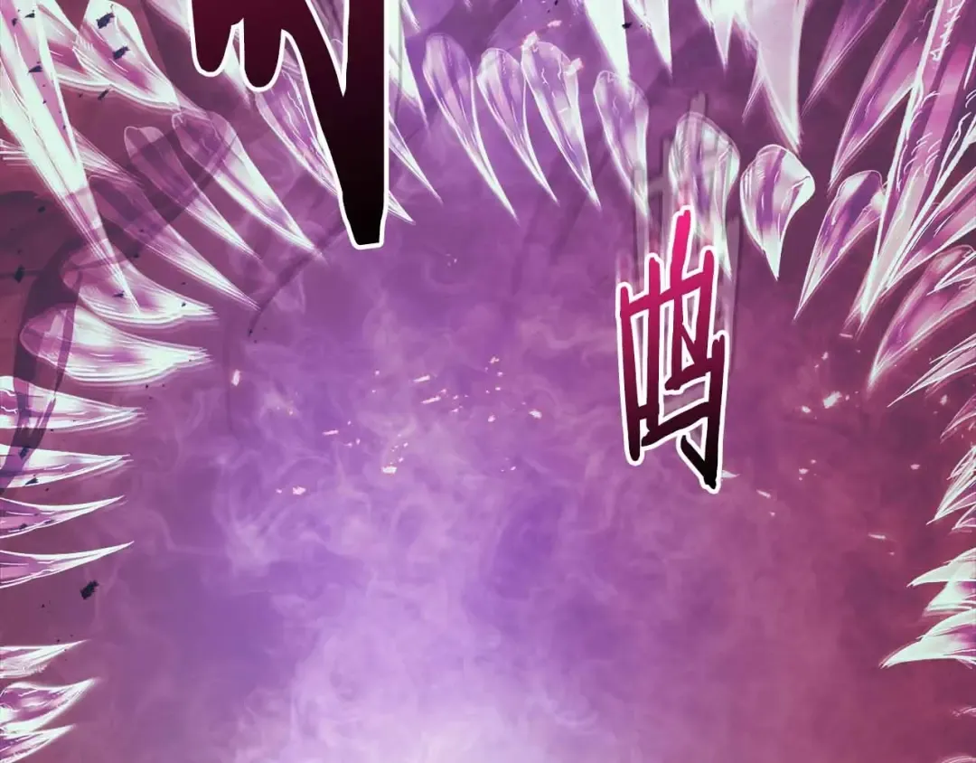 第121话 存亡之战 第3页