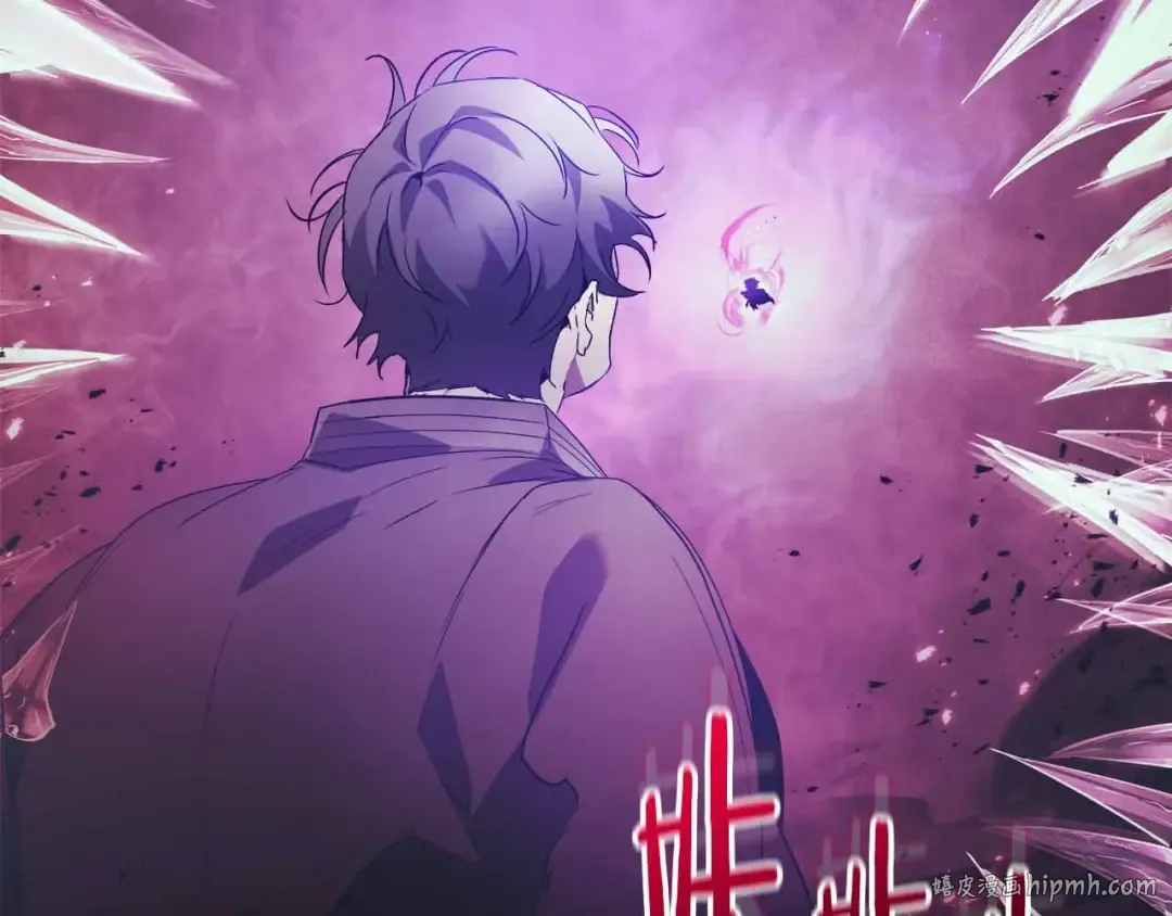 第121话 存亡之战 第8页