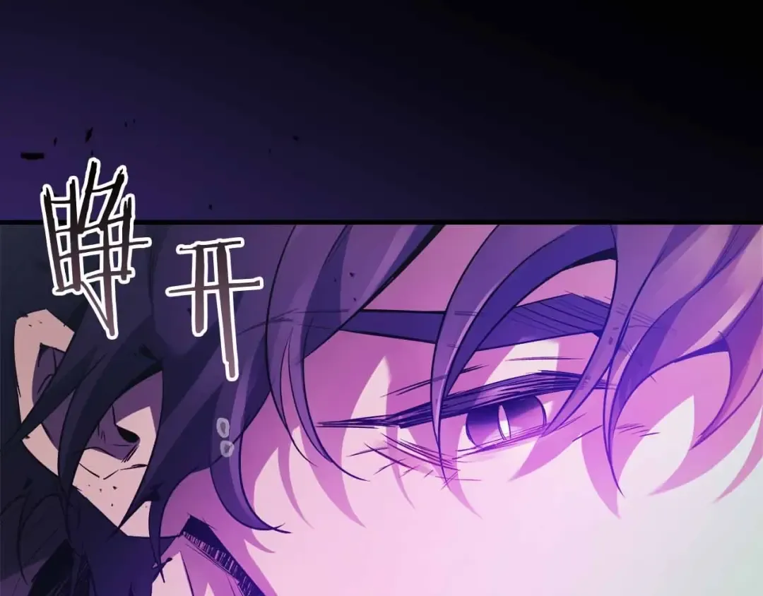 第121话 存亡之战 第15页