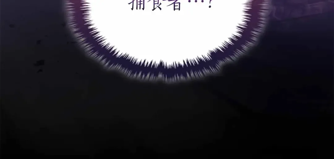 第121话 存亡之战 第28页