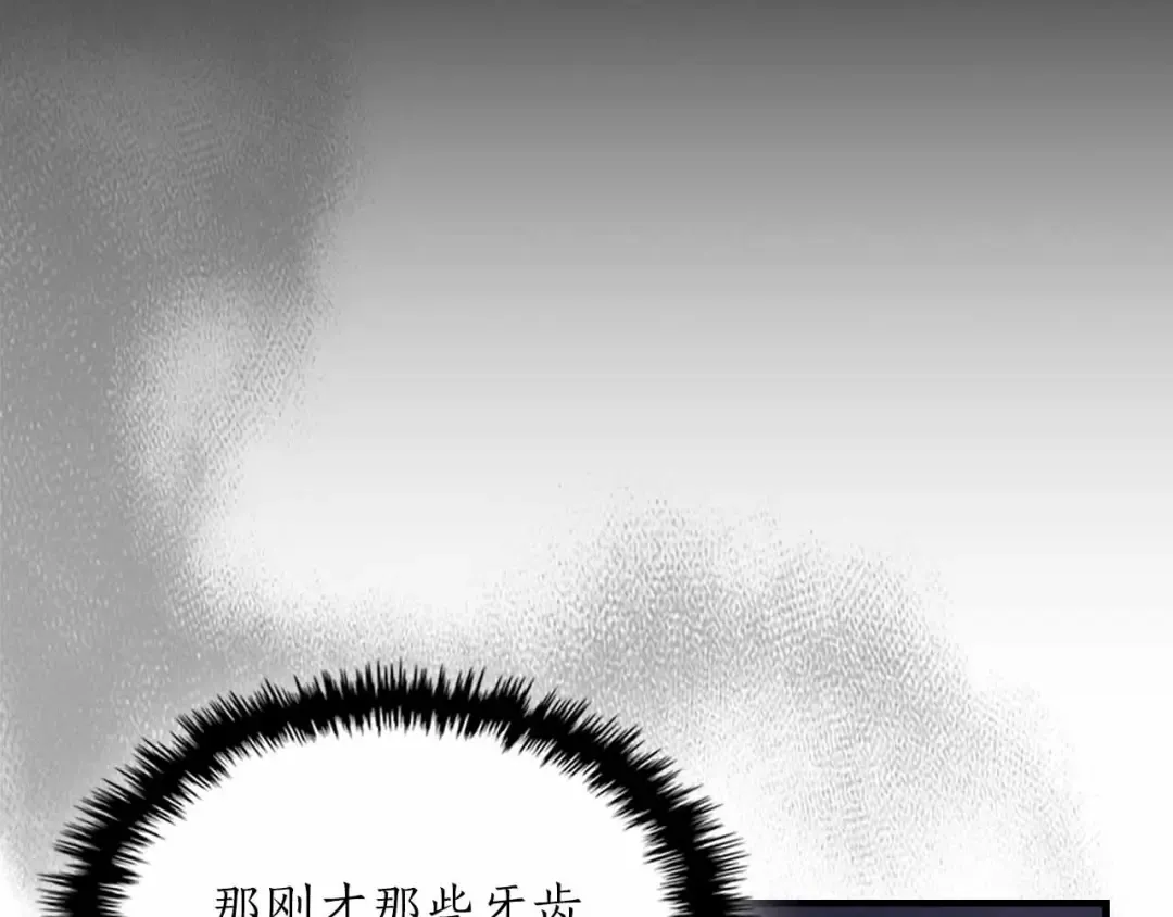 第121话 存亡之战 第33页