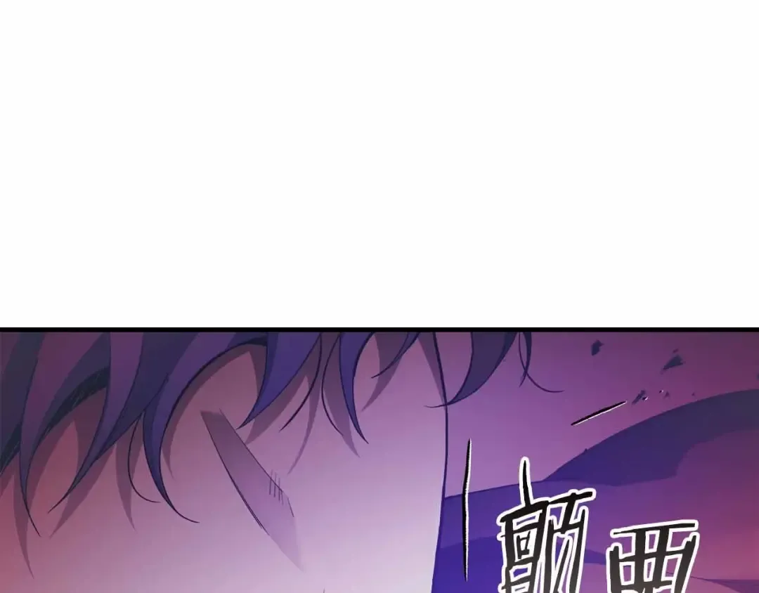 第121话 存亡之战 第41页