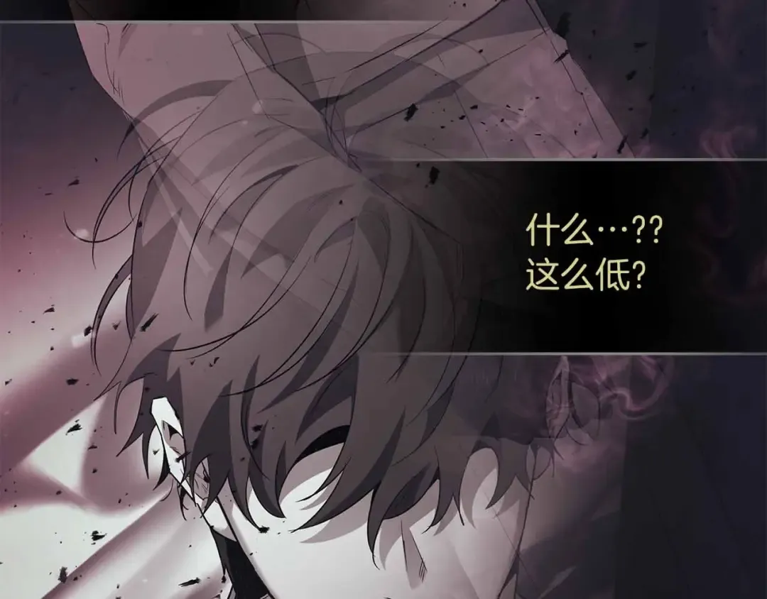 第121话 存亡之战 第50页