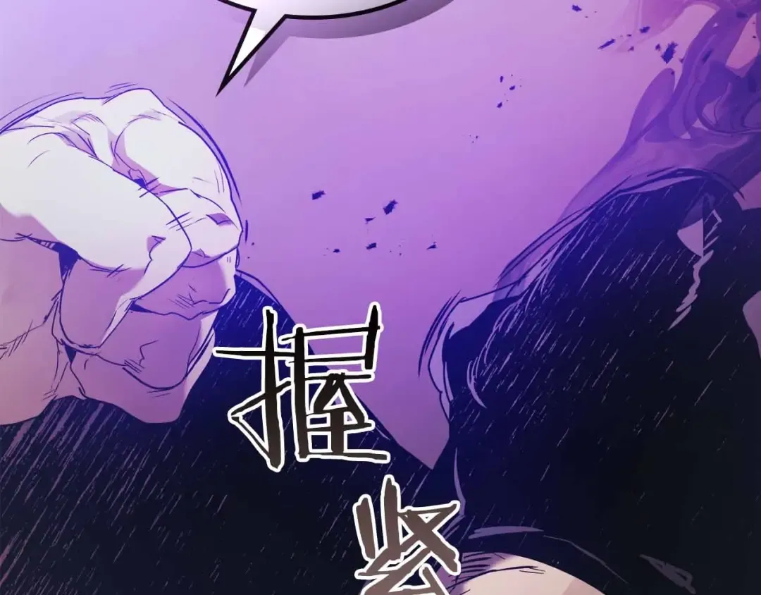 第121话 存亡之战 第58页