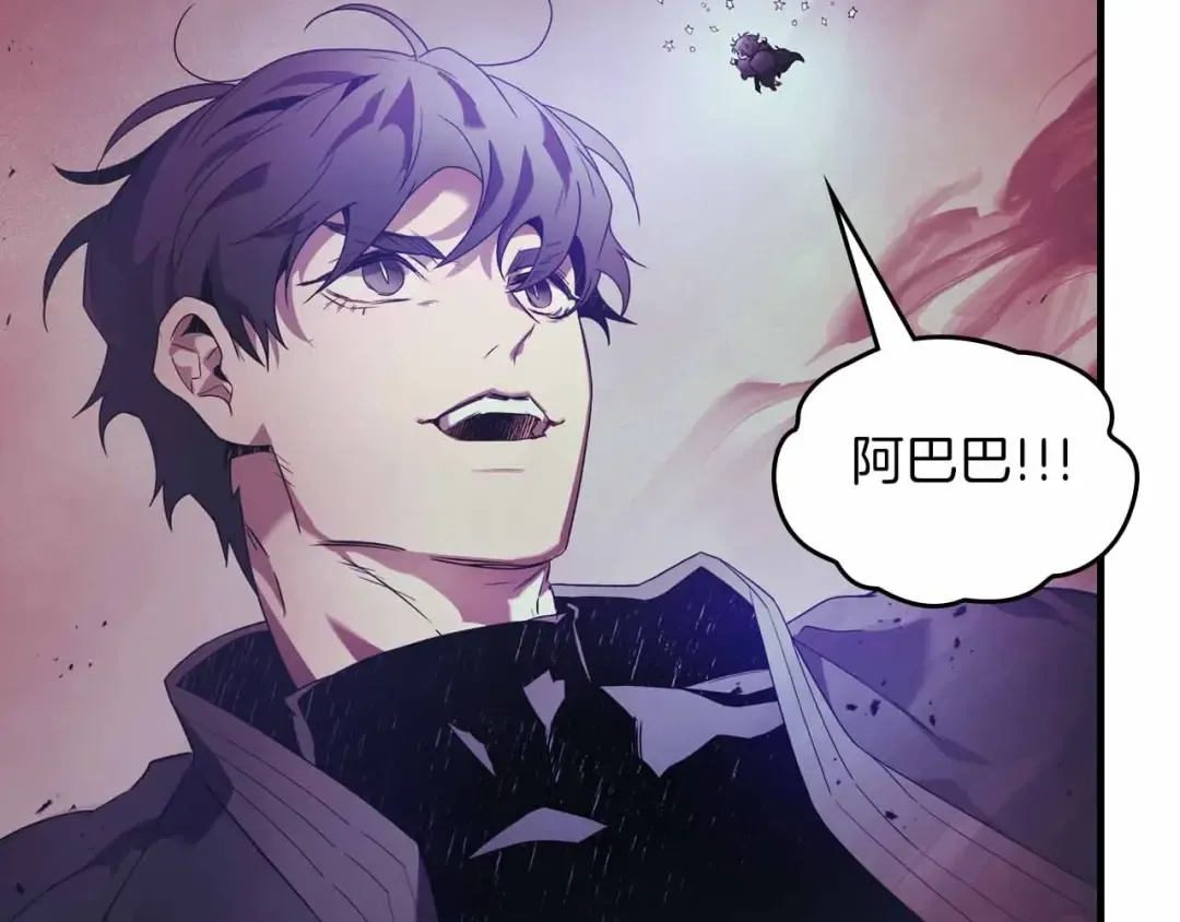 第121话 存亡之战 第62页