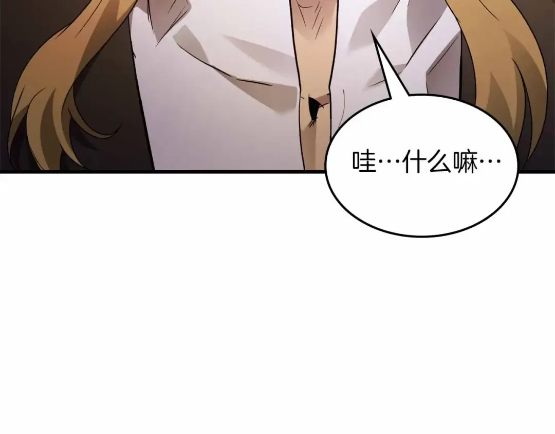 第121话 存亡之战 第67页