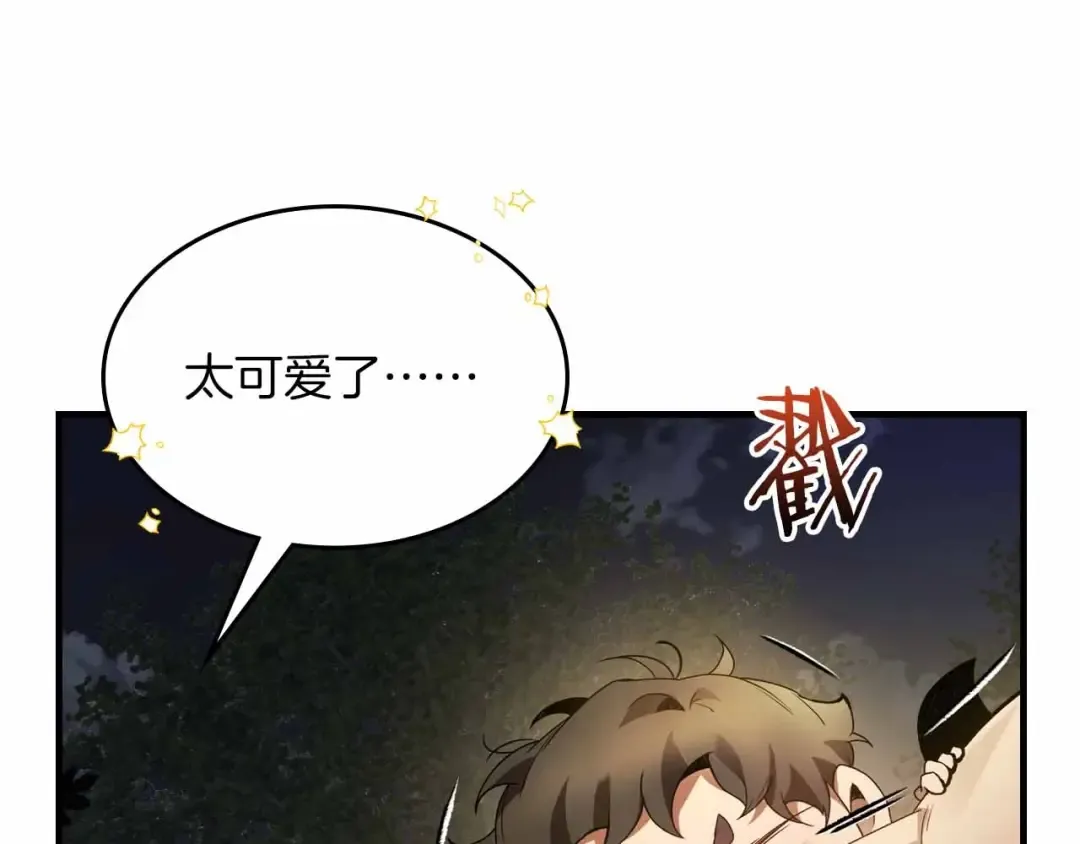 第121话 存亡之战 第68页
