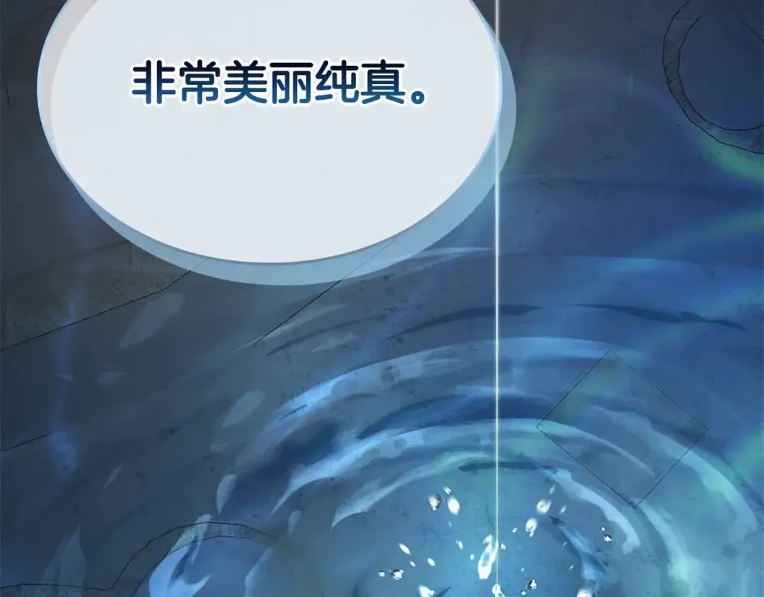 第121话 存亡之战 第102页