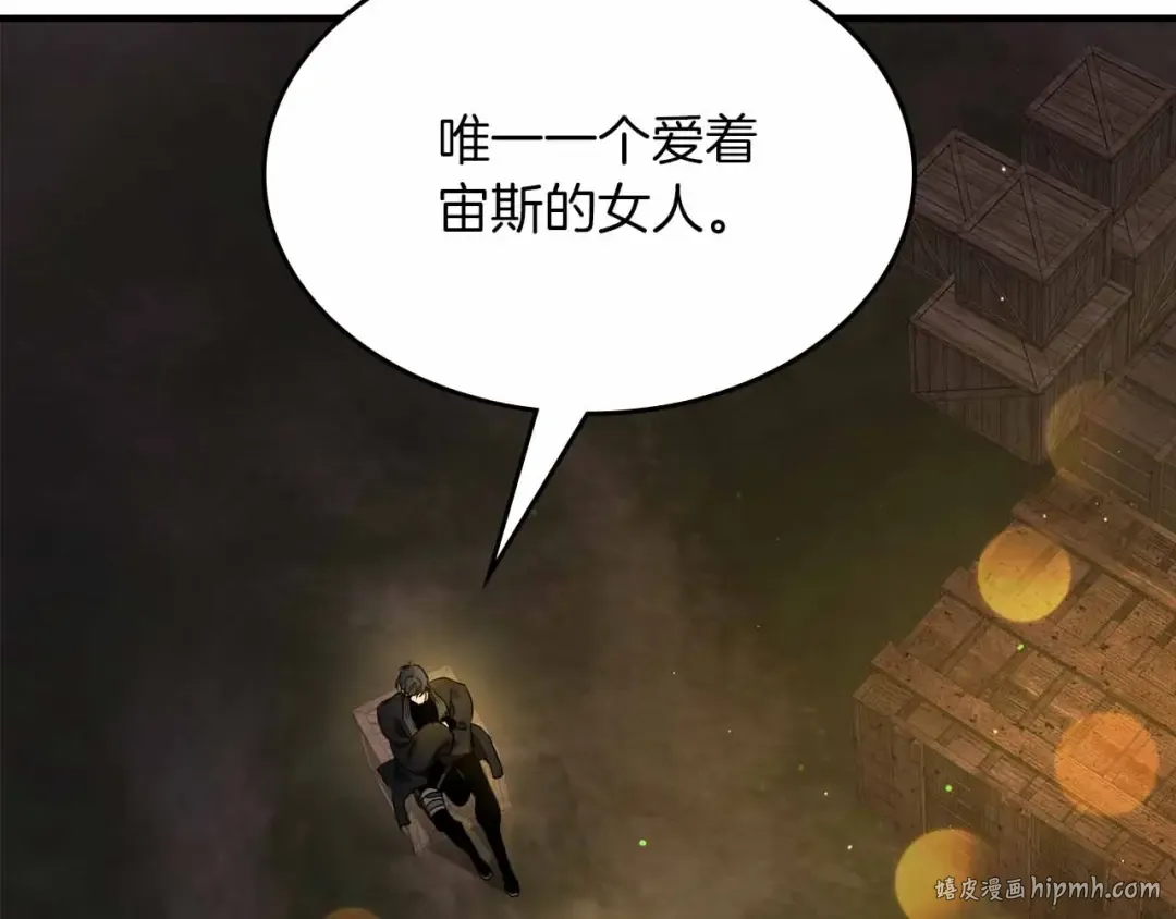 第121话 存亡之战 第136页