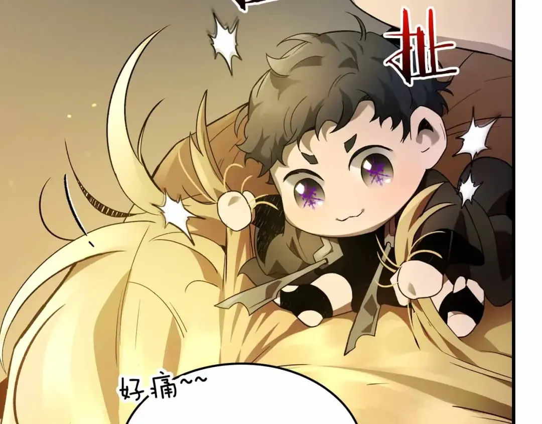 第121话 存亡之战 第162页