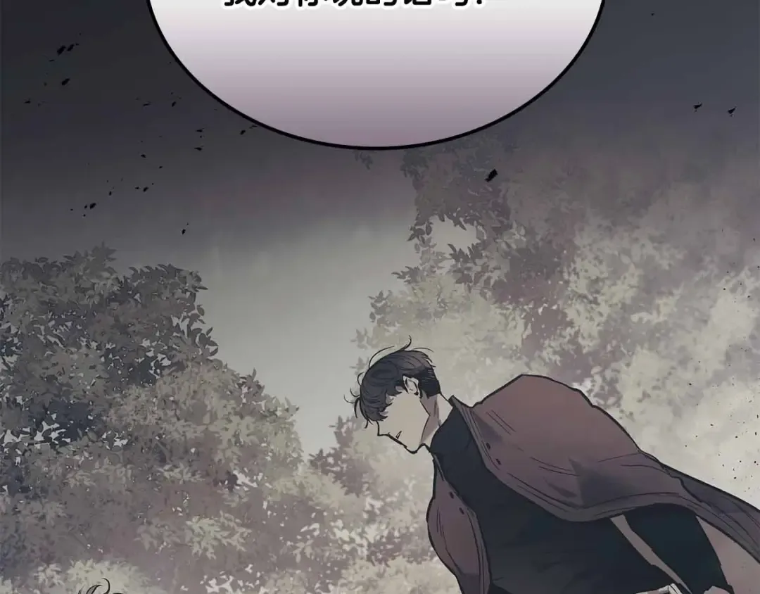 第121话 存亡之战 第169页
