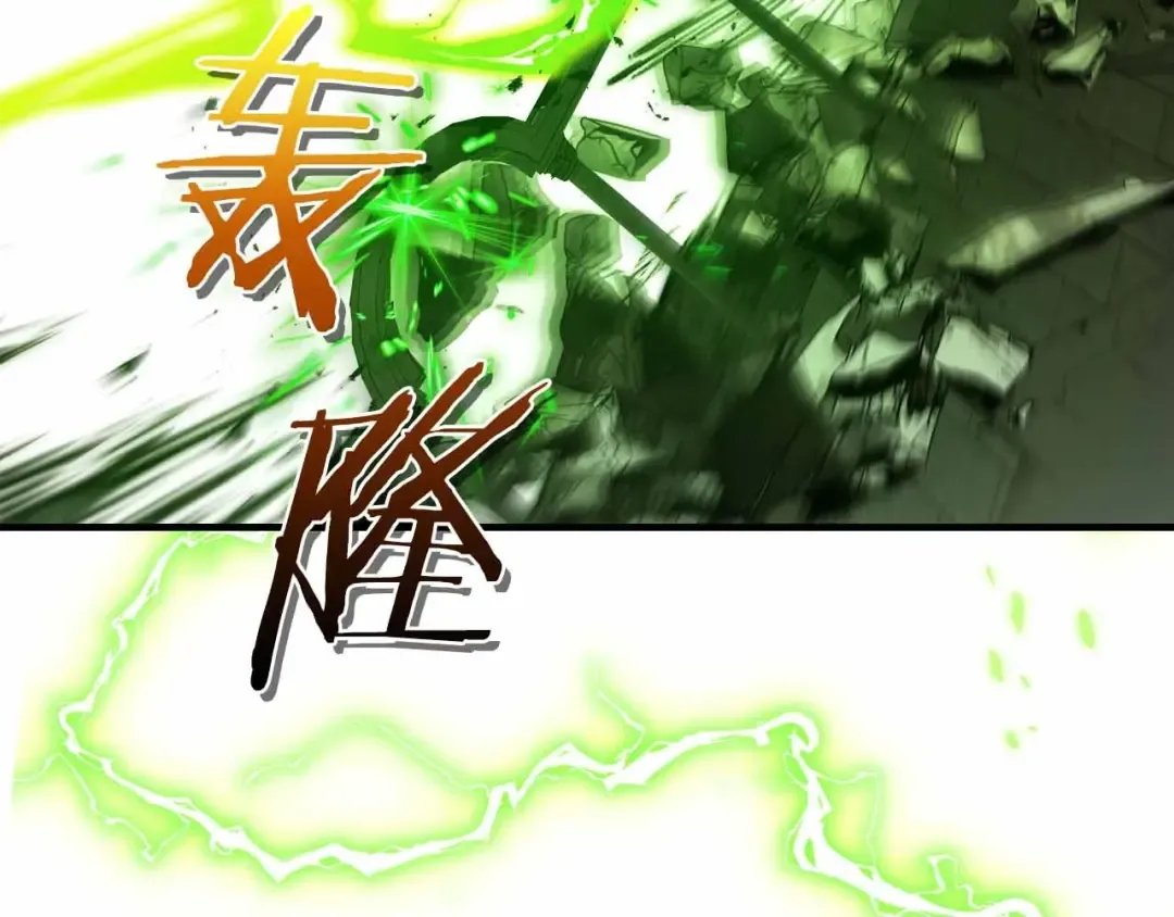 第121话 存亡之战 第185页