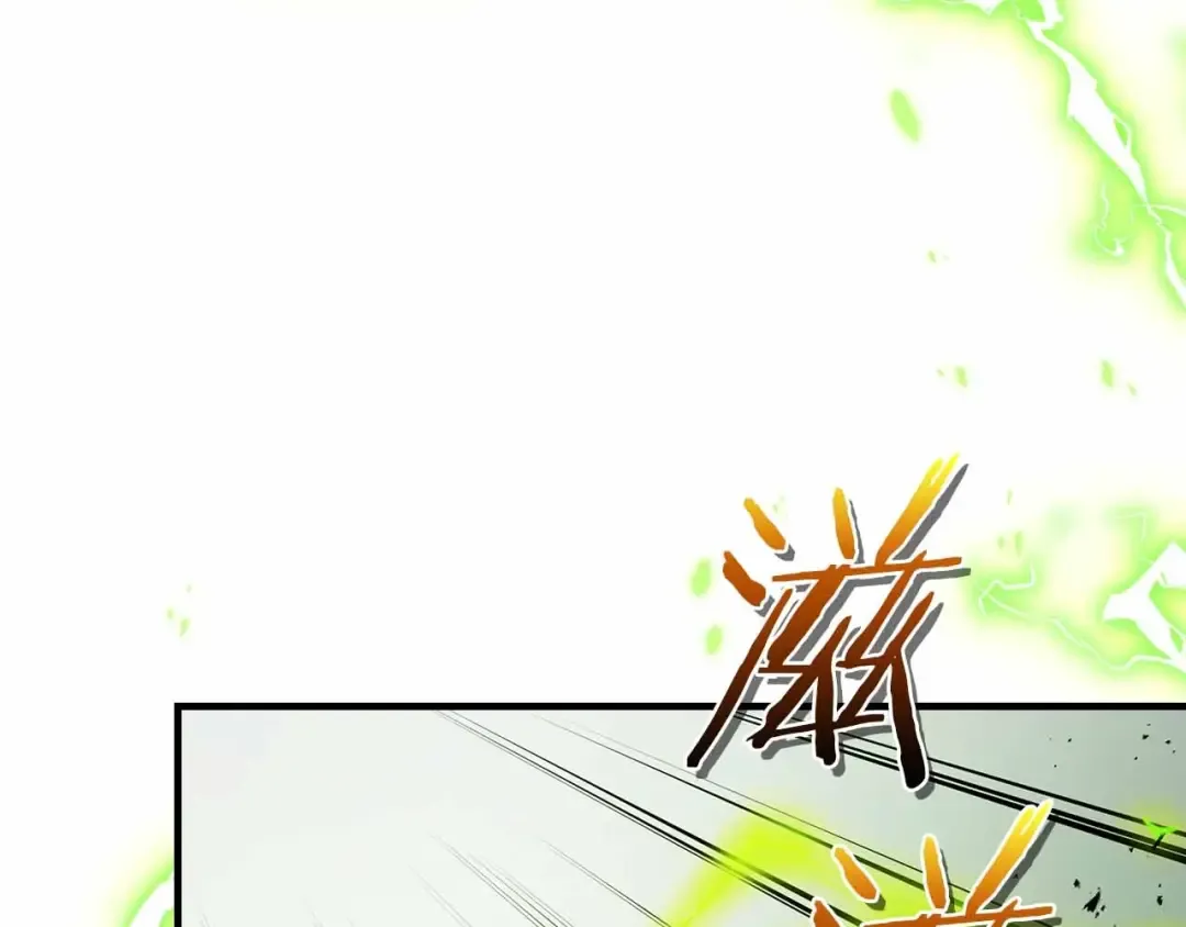 第121话 存亡之战 第186页