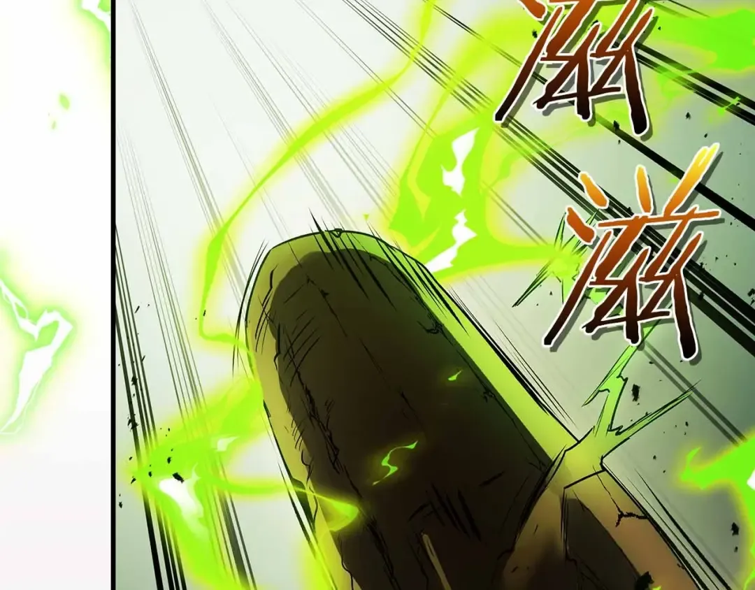 第121话 存亡之战 第187页