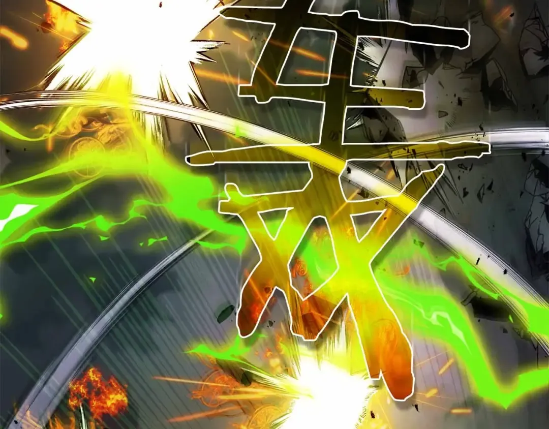 第121话 存亡之战 第189页