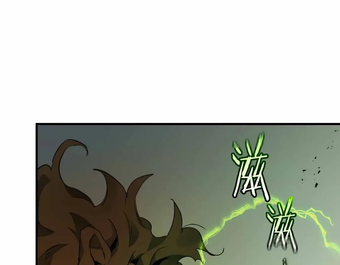 第121话 存亡之战 第194页