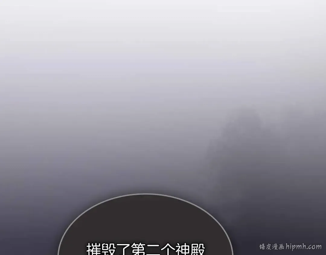 第121话 存亡之战 第200页