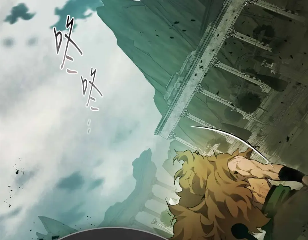 第121话 存亡之战 第205页