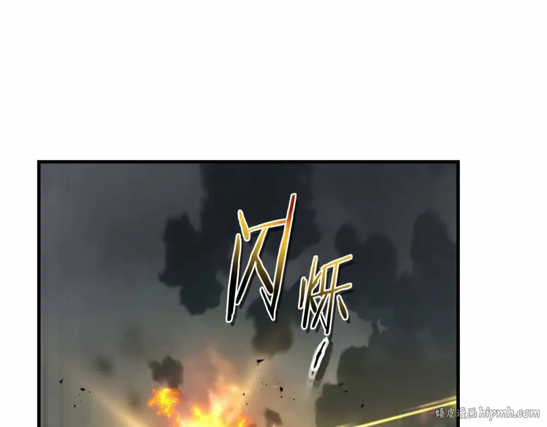 第121话 存亡之战 第208页