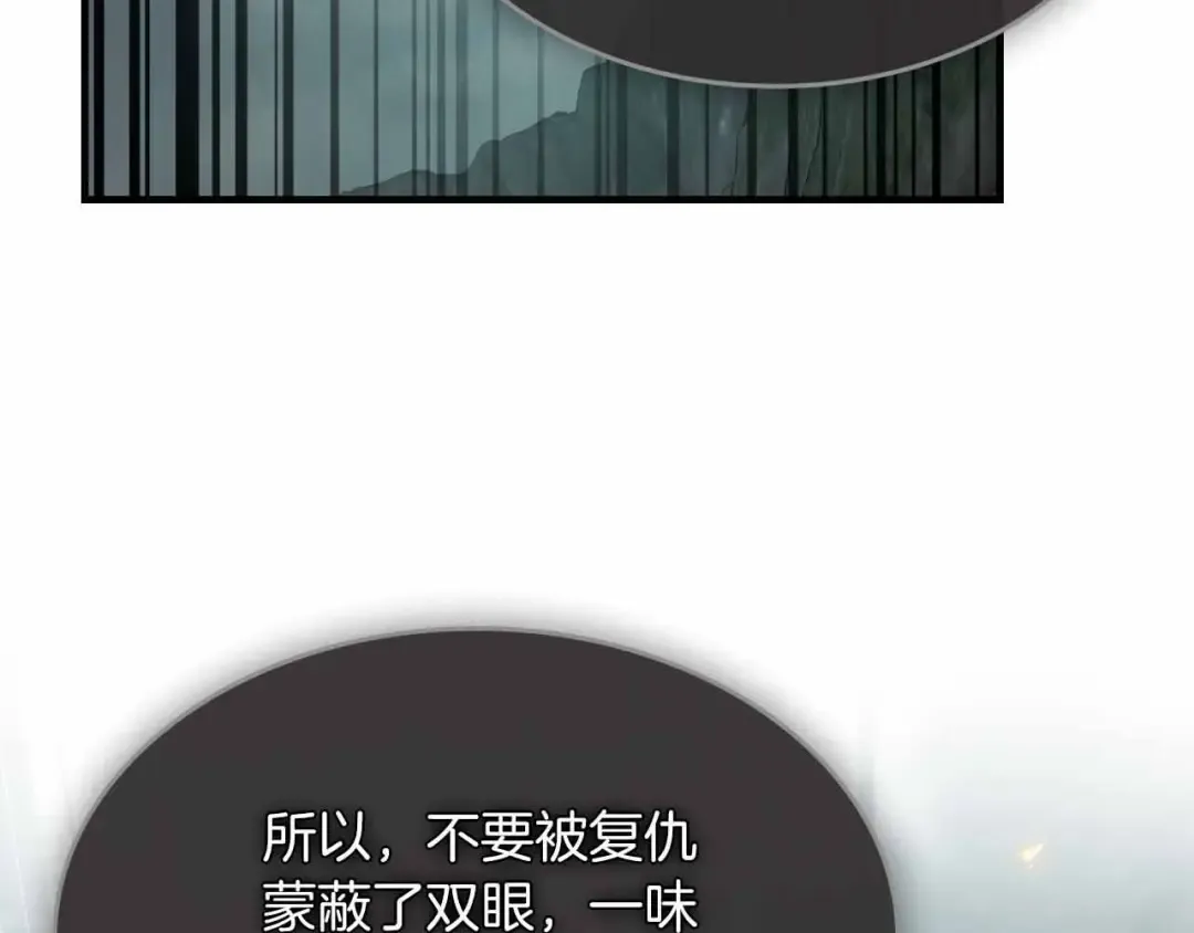 第121话 存亡之战 第210页