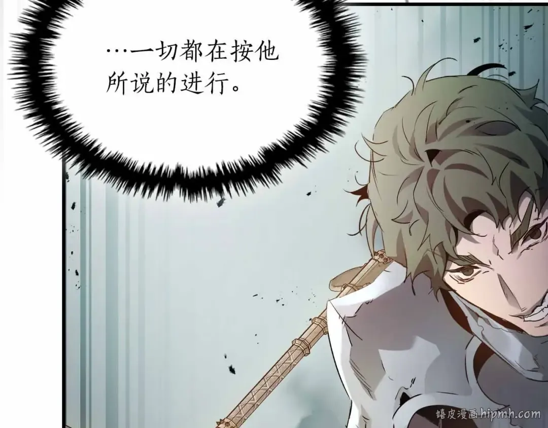 第121话 存亡之战 第216页