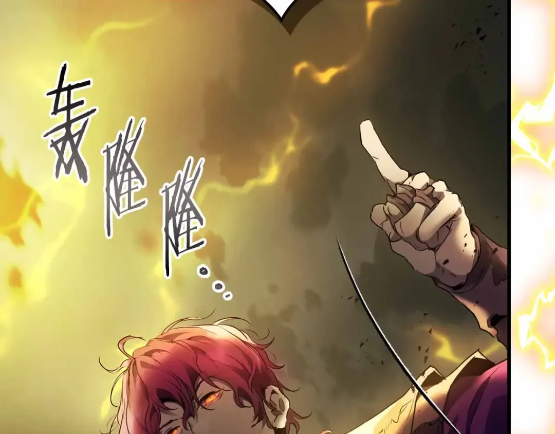 第121话 存亡之战 第233页