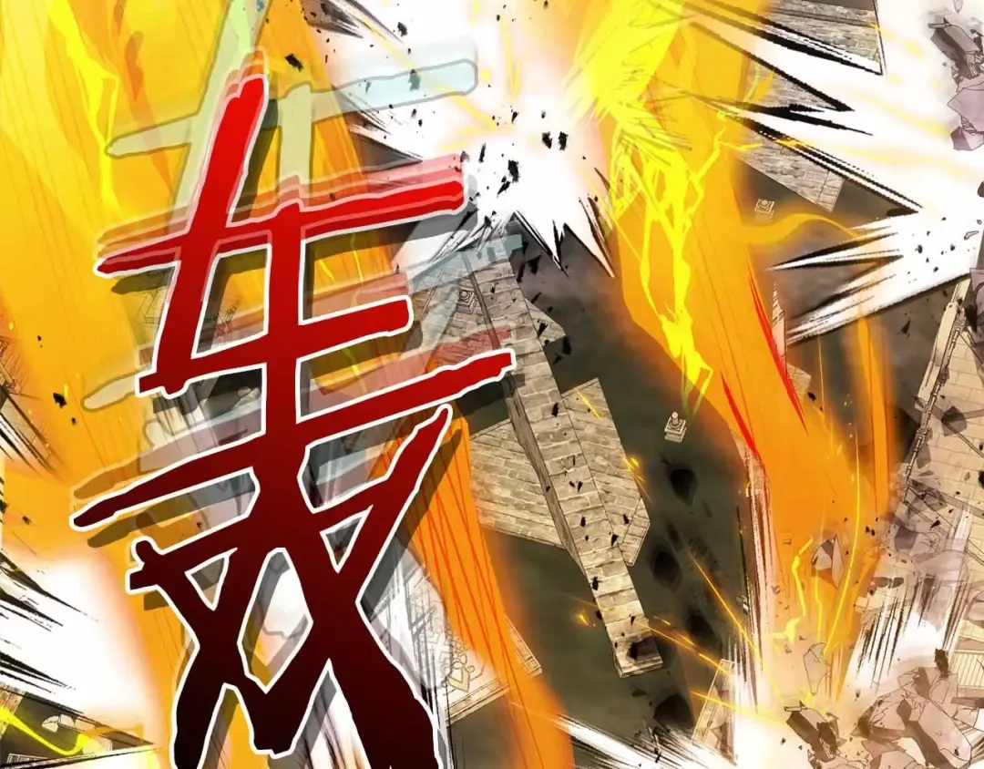 第121话 存亡之战 第237页