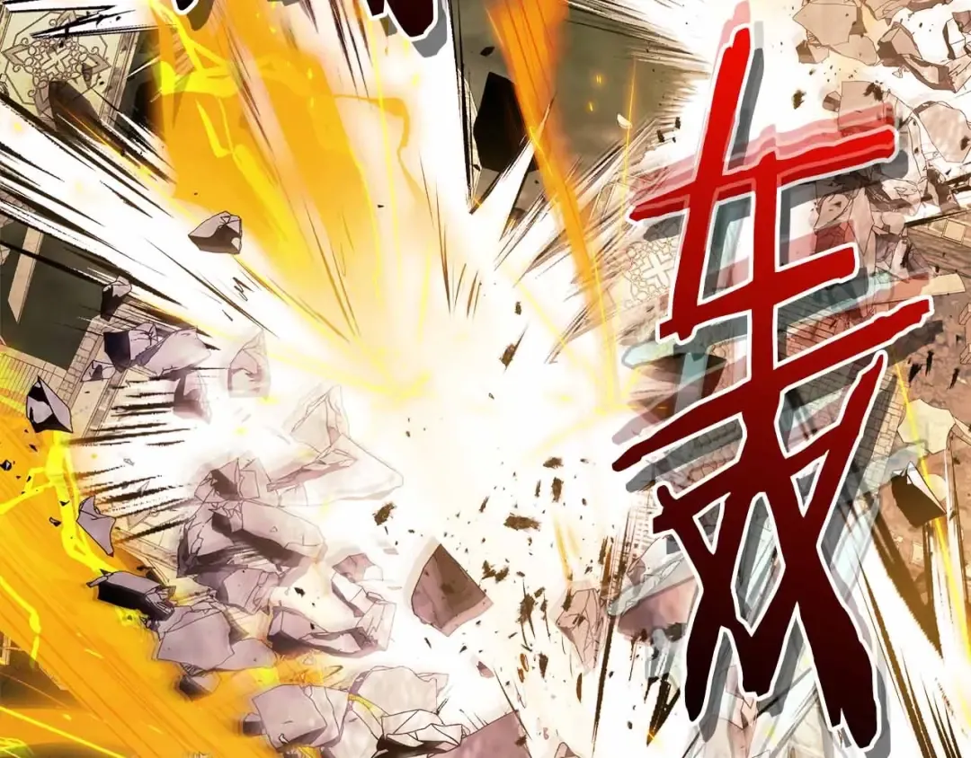 第121话 存亡之战 第238页