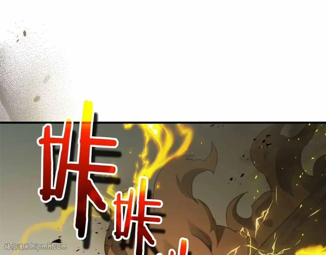 第121话 存亡之战 第240页