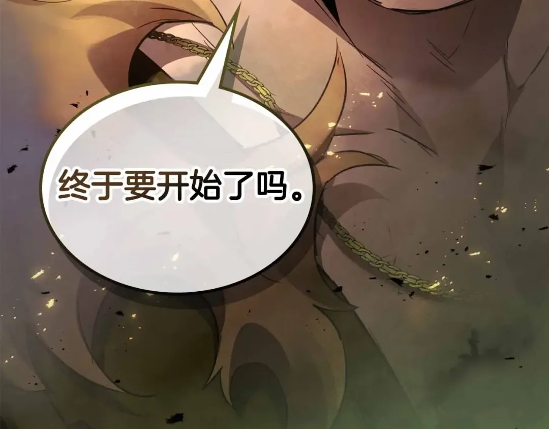 第122话 更高的地方 第7页