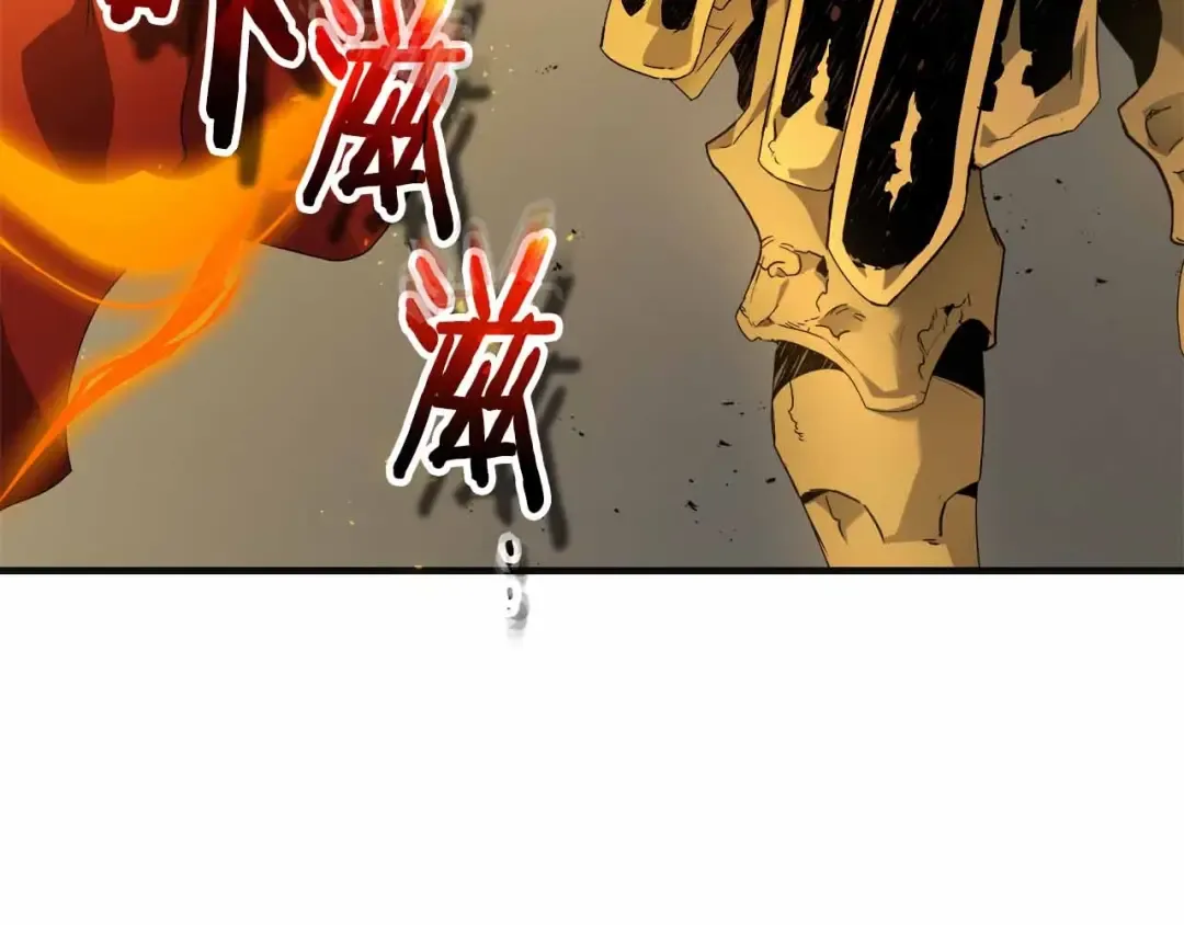 第122话 更高的地方 第19页
