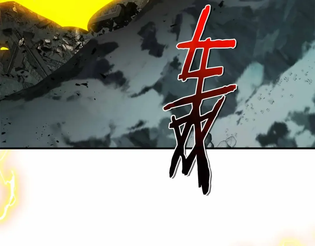 第122话 更高的地方 第27页