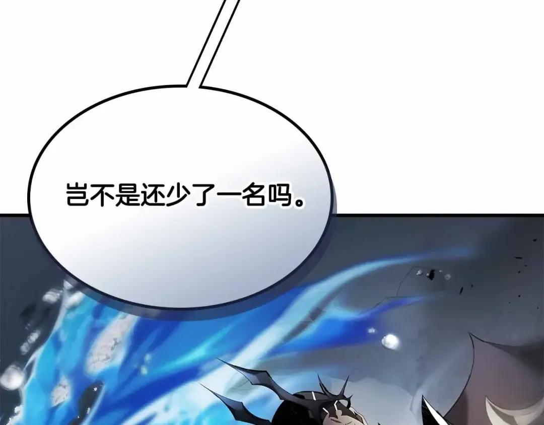 第122话 更高的地方 第68页