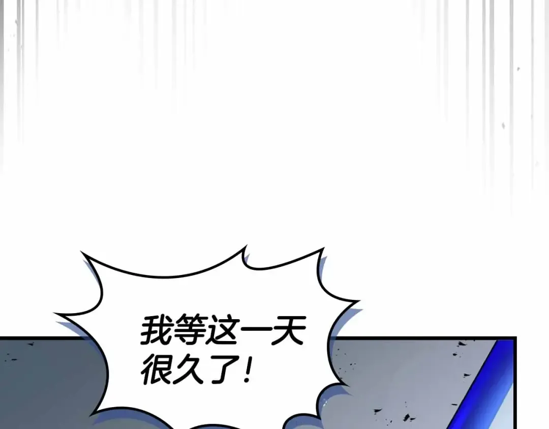 第122话 更高的地方 第77页