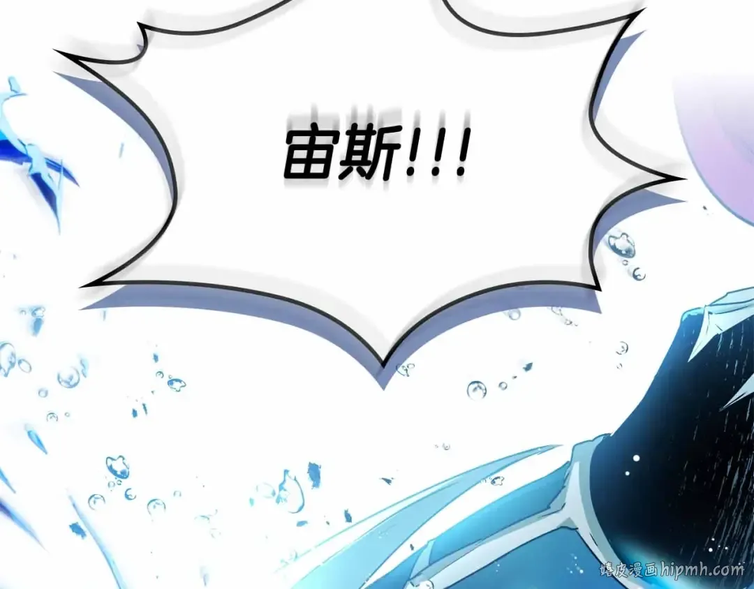 第122话 更高的地方 第80页