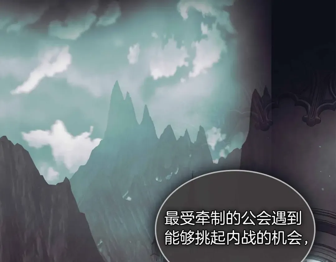 第122话 更高的地方 第103页