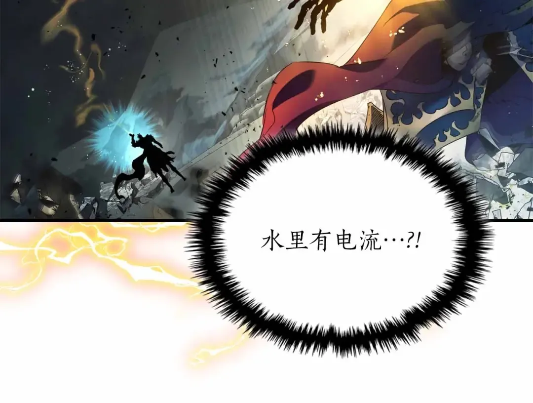 第122话 更高的地方 第138页